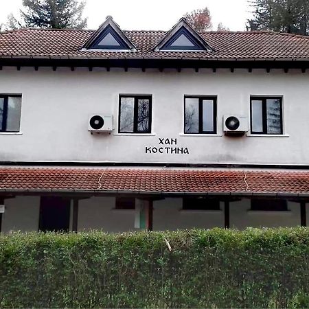 Хан Костина - Han Kostina Ribaritsa Eksteriør bilde